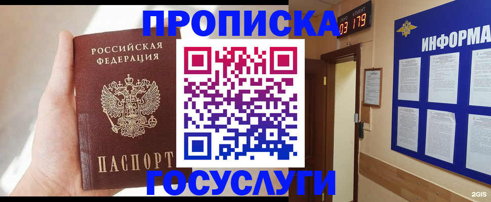 форма 3 в Хадыженске